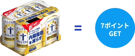 7ポイントゲット